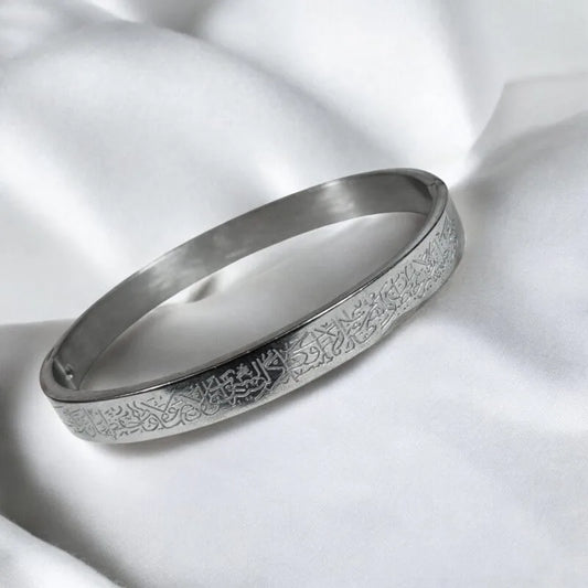 Ayutul kursi islamic bracelet