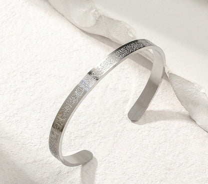 Ayutul kursi islamic bracelet
