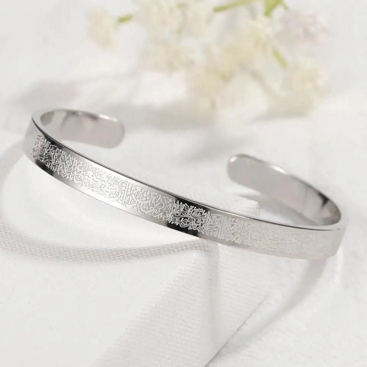 Ayutul kursi islamic bracelet