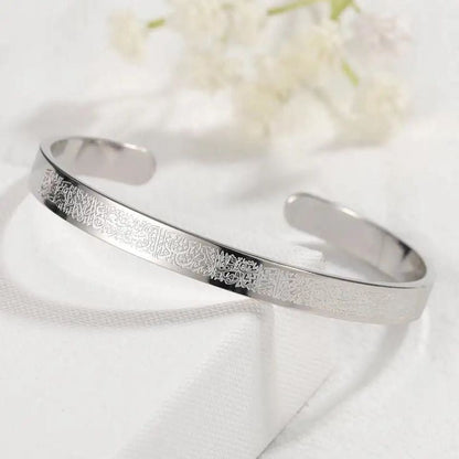Ayutul kursi islamic bracelet