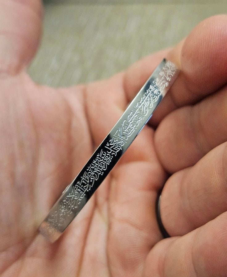 Ayutul kursi islamic bracelet