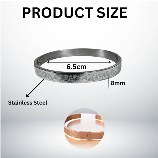 Ayutul kursi islamic bracelet
